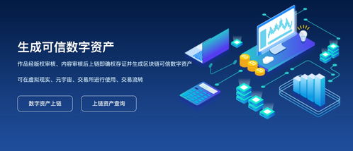 構(gòu)建文化數(shù)字化新引擎 中國(guó)新聞出版聯(lián)盟鏈正式發(fā)布，引領(lǐng)數(shù)字文化創(chuàng)意內(nèi)容應(yīng)用服務(wù)新篇章