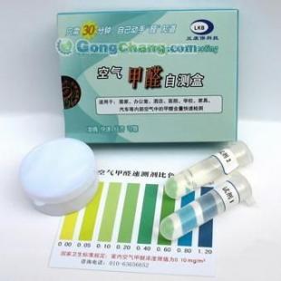 南寧室內有害氣體檢測盒 守護家庭健康的第一步